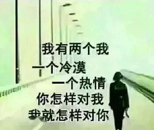  心情不好的时候适合发朋友圈的句子