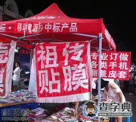  你爷爷那时候有iphone么