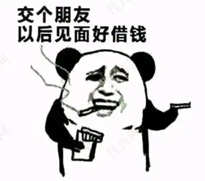  轻松一刻幽默爆笑笑话,你觉得我哪里美你想得美搞笑内涵段子