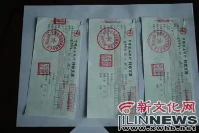  长春市人大代表私刻公章诈骗千万元