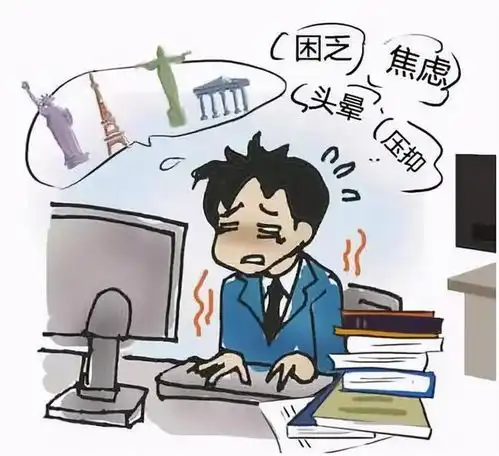  经常亢奋不知为何或是躁狂症找上门