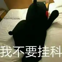  熊本熊表情图合集2016关于熊本熊搞笑表情包最新版带字
