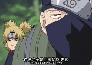 火影忍者动画里,卡卡西的5个有趣小秘密  火影忍者动画里,卡卡西的5个有趣小秘密