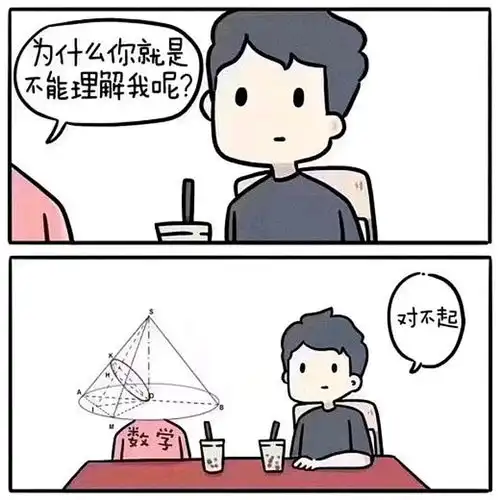  搞笑趣图十三岁的我以为我的二十岁vs我真正的二十岁
