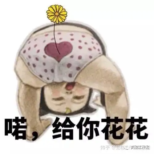  觉聪占卜测测你给别人的第一印象是怎样的
