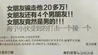  搞笑图片想知道有没有人真的会剪少儿弱智型发型