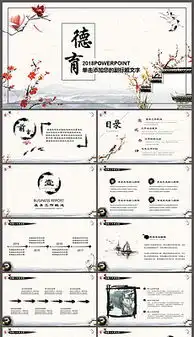  德育答辩ppt模板德育答辩ppt模板素材下载德育答辩ppt背景图片大全我图网