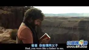  图揭海外电影爆笑字幕雷翻网友慢慢看不要笑抽了