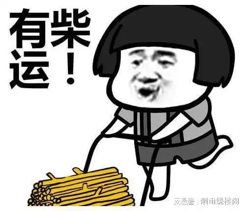  幽默段子这究竟是积累了怎样的仇怨