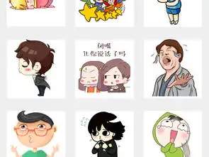 人物搞笑图片大全