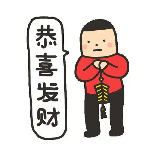  全国压岁钱地图曝光你拖昆明人后腿了吗