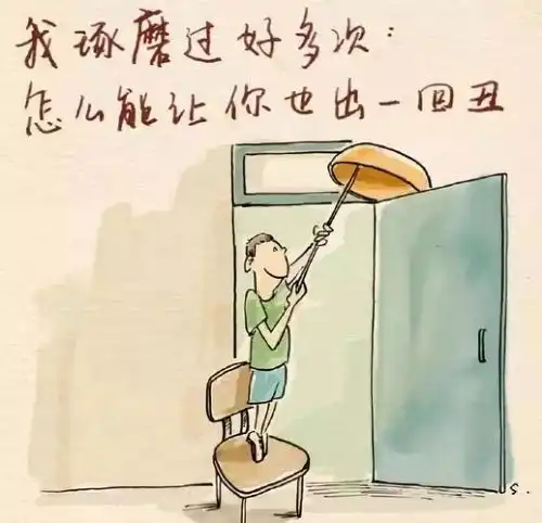 齐陵躬耕半亩方田但求桃李满园  齐陵躬耕半亩方田但求桃李满园