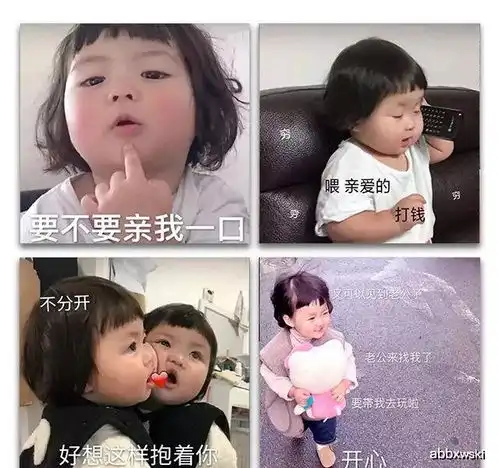  幽默图片搞笑段子大叔我还是个孩子,我无聊,拿妈妈手机玩会