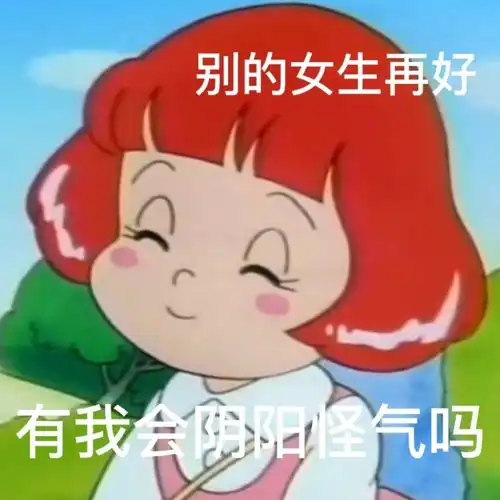  搞怪表情包快收藏起来吧