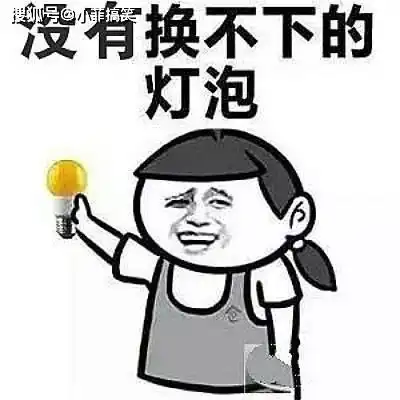  搞笑gif趣图女友想玩这个,我想知道需要注意些什么,换个女朋友吗