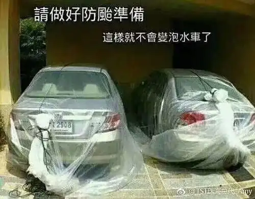  最强台风山竹来了车吹翻人吹走大楼也摇晃菏泽未来两天还有雨