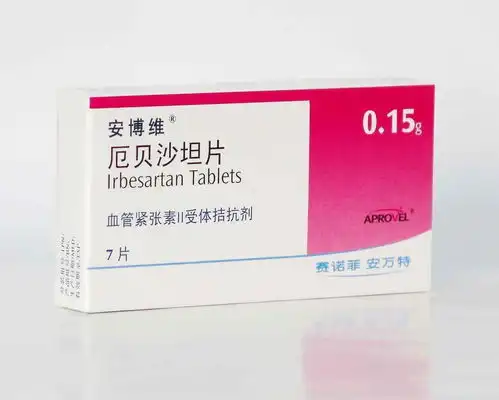  厄贝沙坦片