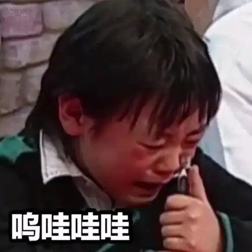 抖音热门表情包i我想拉便便了