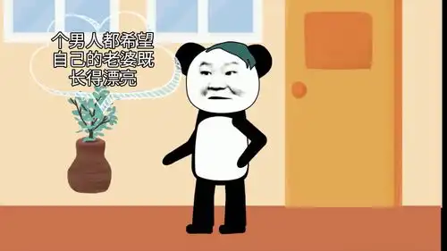  爱情就是一个懂相守懂感恩的,有同感的吗动画制作爆笑