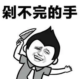  十二星座双11剁手报告全面出炉快来看你怎么剁手