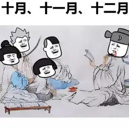  人有悲欢离合,月有.....