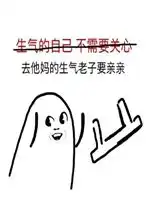  去玩