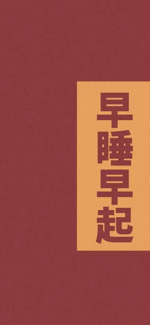  一组值得收藏的壁纸,请签收
