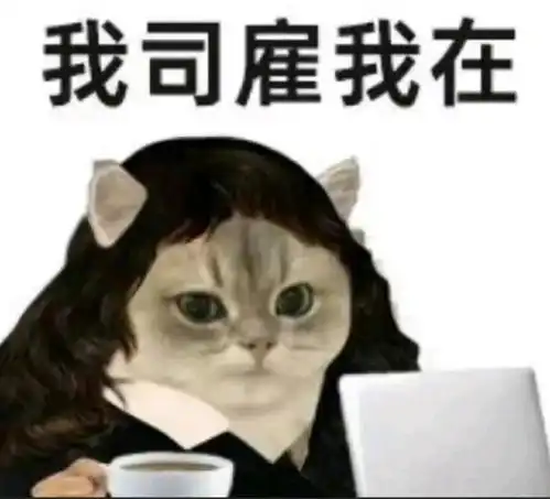 表情包636  表情包636