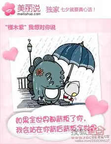 七夕的各种搞笑贴图  七夕的各种搞笑贴图