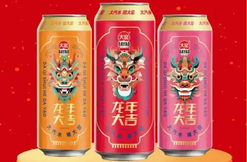 大窑荔爱图片高清