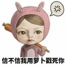  这种表情包叫什么