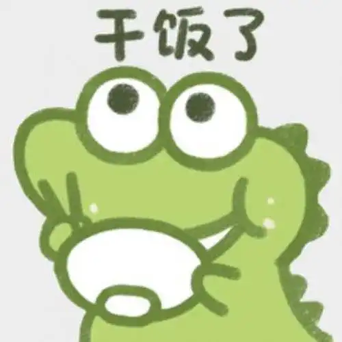  表情包超可爱抹茶旦旦表情包系列小鳄鱼还是小恐龙