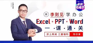  双11,怎么预测交易额excel图表有这种预测功能,不过预测终究是预测...