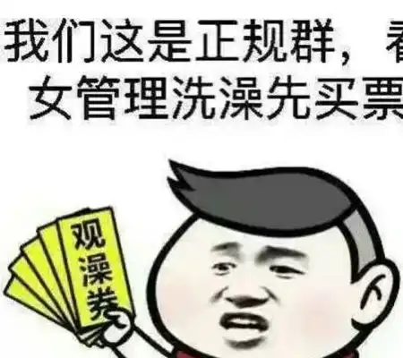  幽默笑话早上起来,老婆发现老公躲在厕所里哭