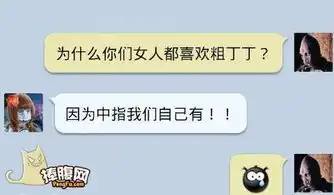  这个,你们懂得