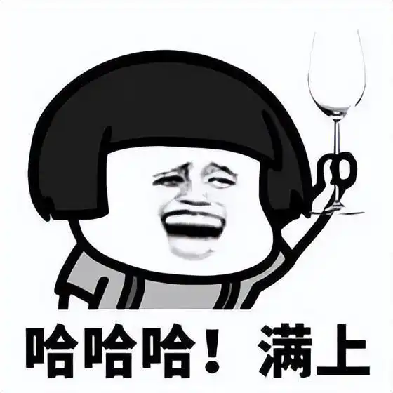  幽默笑话和女上司出差,吃过夜宵,她给我发了一条微信,写着