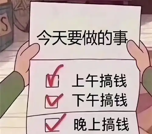  货运行业如何靠副业月入过万