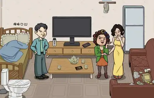  这不是汉字砍零花钱攻略砍零花钱答案图解