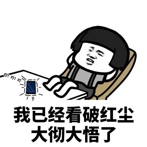  爆笑段子亲爱的,昨晚你太累了,多吃点鸡腿补补