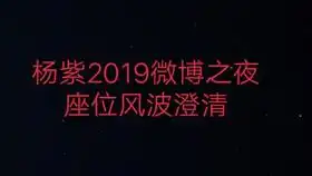  我拿你当老公,你居然敢逃跑你多少有些不识抬举了朱一龙x杨紫