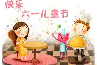 2018朋友圈六一儿童节祝福图片大全微信儿童节快乐图片带字大全