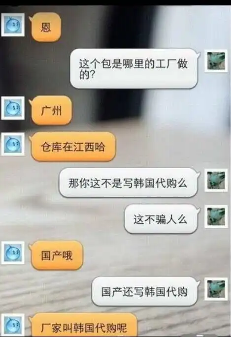  一直以为这是个段子,没想到居然是真的