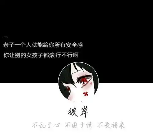  微信qq头像背景套图