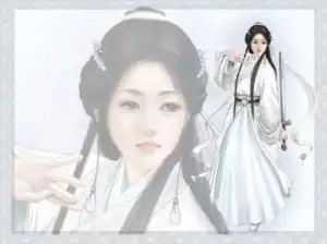  白马啸西风的人物形象