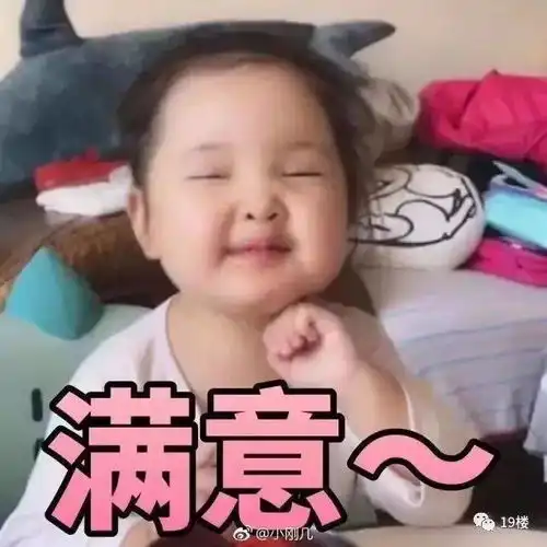  萌炸了2岁小女孩被亲妈调侃屁股脸,却火爆微博狂收90万粉丝