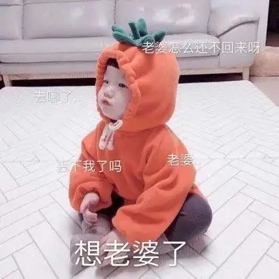  萌娃表情包带字图片最新萌娃搞笑图片大全可爱