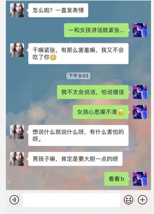无聊图片 搞笑图片扎心