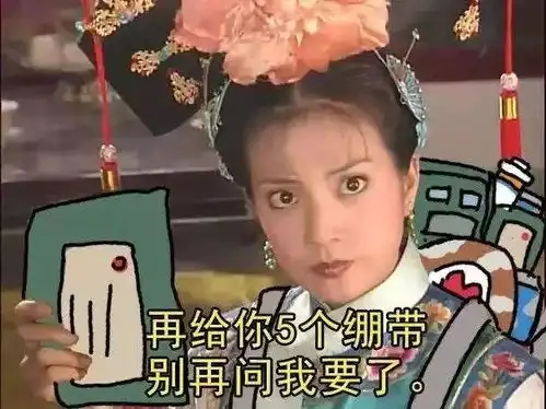  延禧攻略和还珠格格的关系有点不一般,说说那些年我们追过的神剧