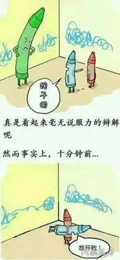  搞笑图片赚到了,结婚当天一个新郎两个新娘