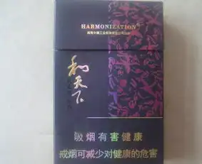  湖南的10大名烟,和天下东方红芙蓉后上榜,你都抽过几款